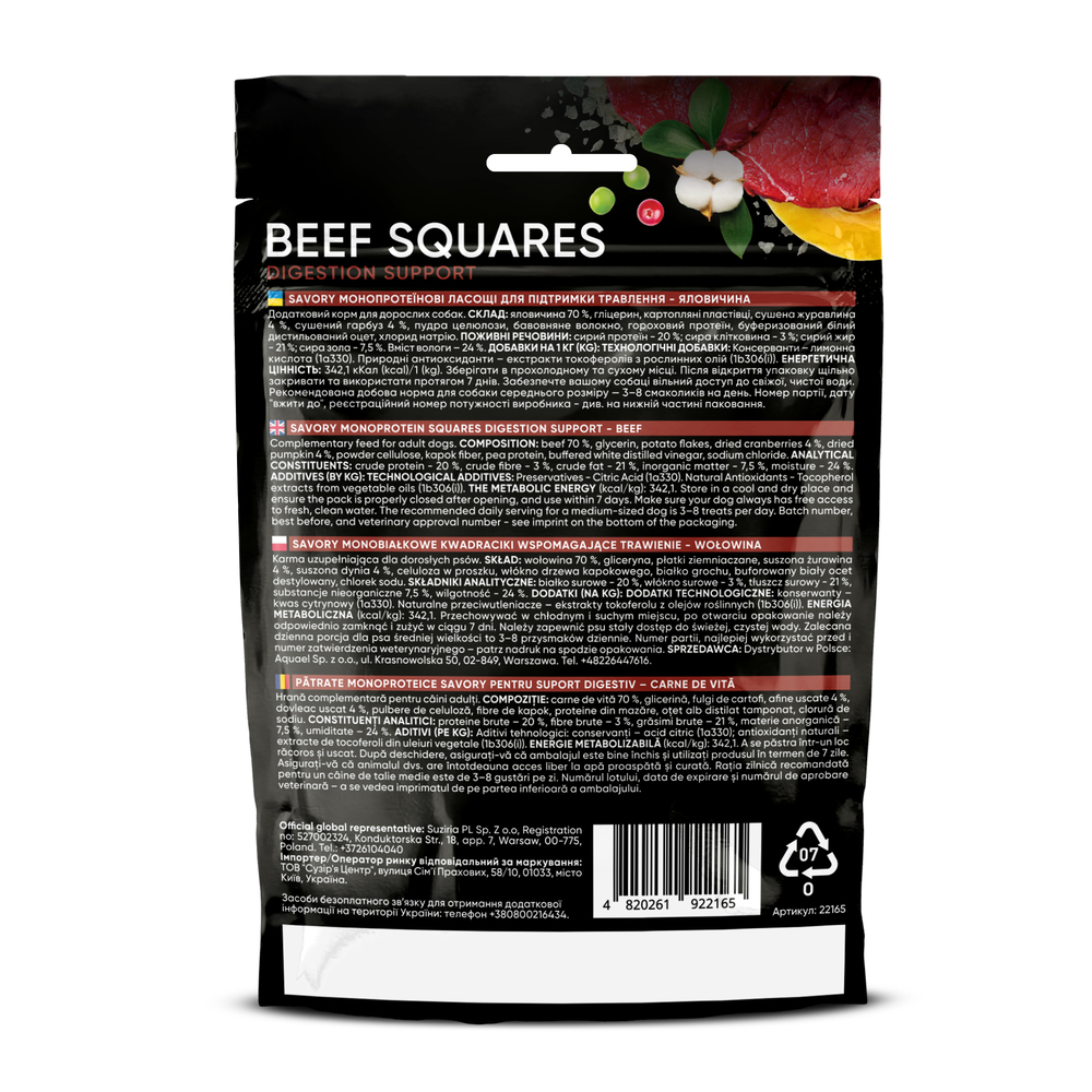 Лакомство для собак Savory Monoprotein Squares Digestion Support 100 г - говядина Лакомство для собак Savory Monoprotein Squares Digestion Support 100 г - говядина