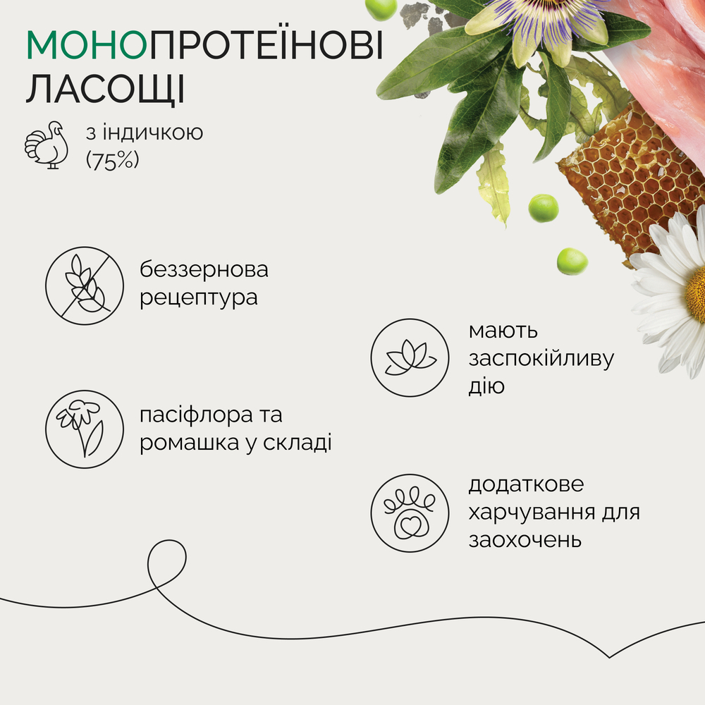 Лакомство для собак Savory Monoprotein Dippers Anti Stress 100 г - индейка Лакомство для собак Savory Monoprotein Dippers Anti Stress 100 г - индейка
