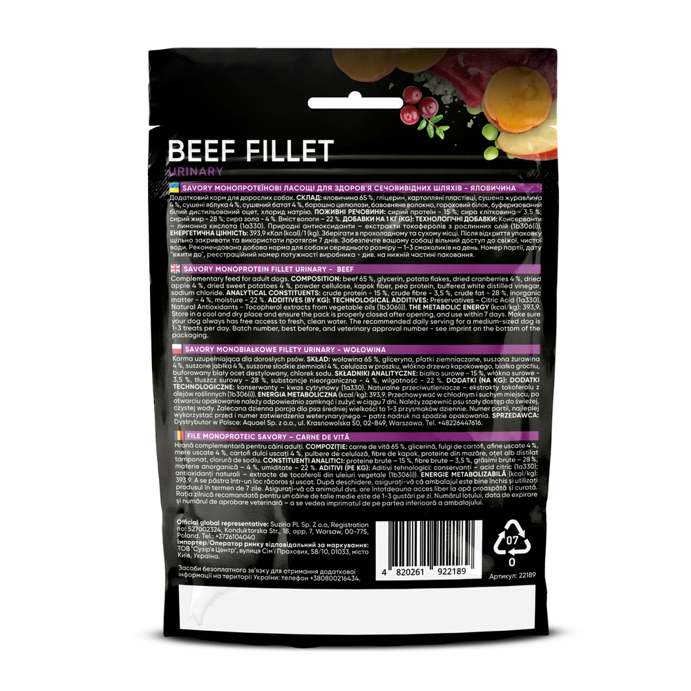 Лакомство для собак Savory Monoprotein Fillet Urinary 100 г - говядина Лакомство для собак Savory Monoprotein Fillet Urinary 100 г - говядина