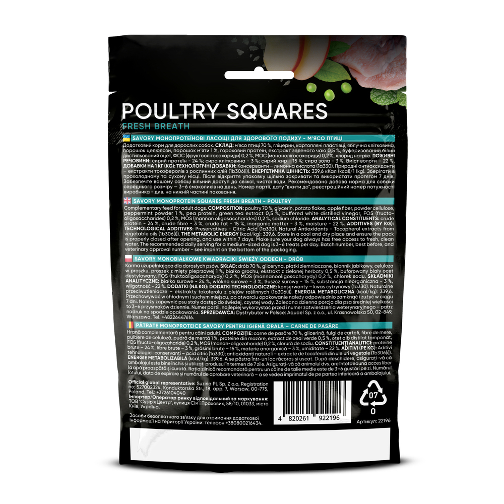 Лакомство для собак Savory Monoprotein Squares Fresh Breath 100 г - птица Лакомство для собак Savory Monoprotein Squares Fresh Breath 100 г - птица