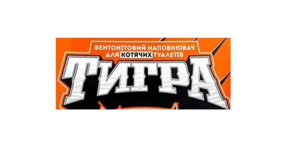 Тигра