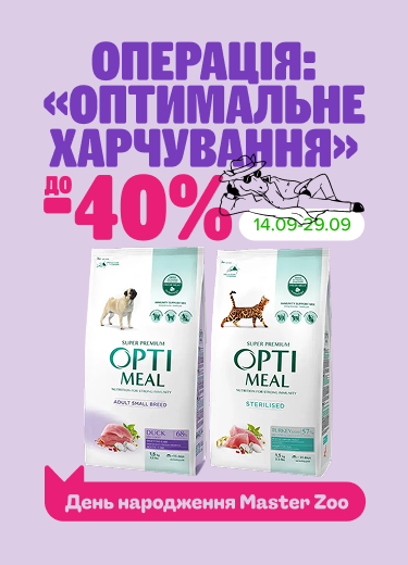 Оптимальне харчування»: знижки до -40% на OptiMeal