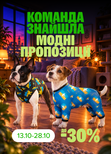 Одяг для стильних прогулянок