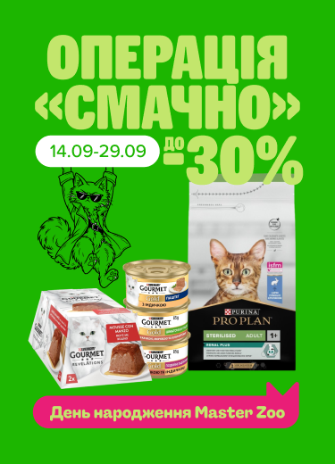 Смачно, корисно, вигідно!