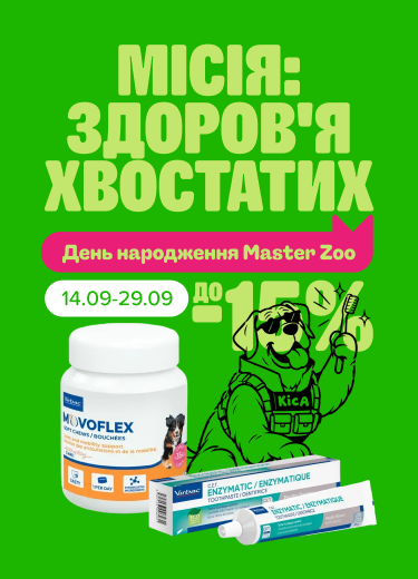 Здоров’я хвостатих - зі знижкою до 15%