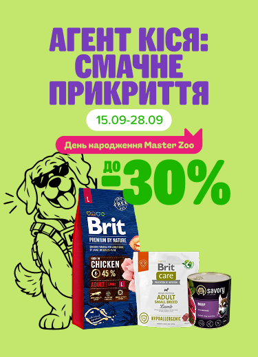 Тисячі кормів для вибагливих песиків до -26%