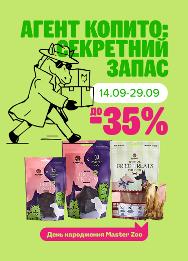 Час смаколиків - знижки до -35%