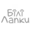 Білі лапки
