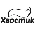Хвостик