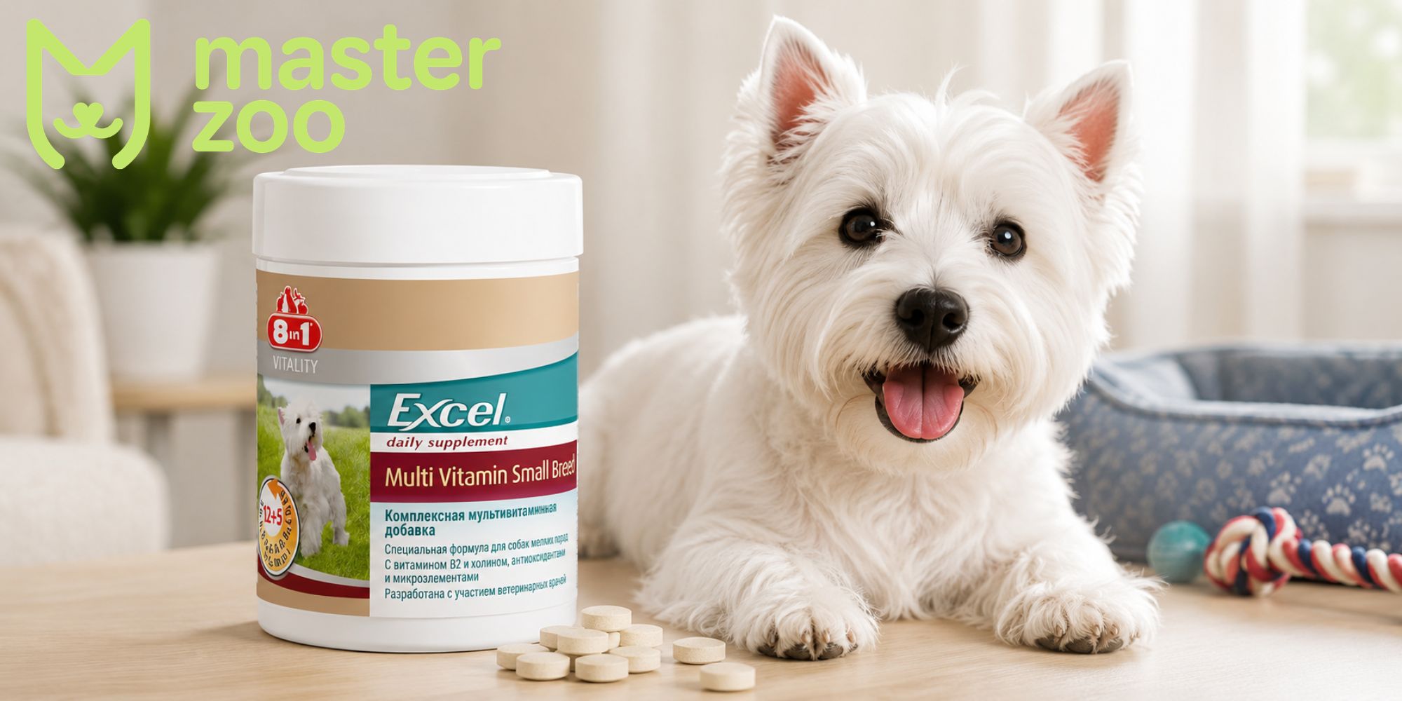 8in1 Excel Multivitamin Small Breed | MasterZoo