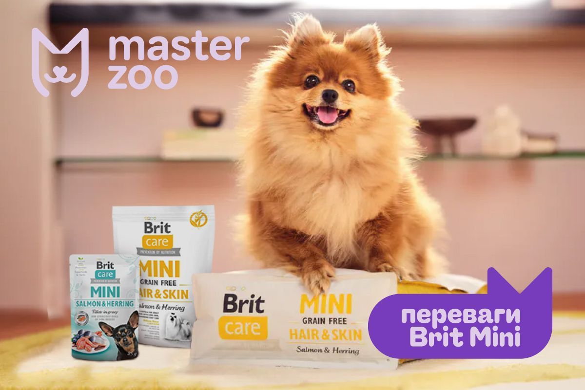 Brit Care Mini — забота о маленьких любимцах на самом высоком уровне