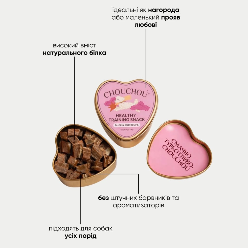 Лакомство для собак CHOUCHOU Healthy Training Snack Розовый 20 г - утка и треска Лакомство для собак CHOUCHOU Healthy Training Snack Розовый 20 г - утка и треска