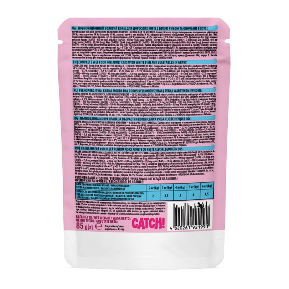 Вологий корм для котів Catch! 10+2 шт х 85 г - біла риба та овочі