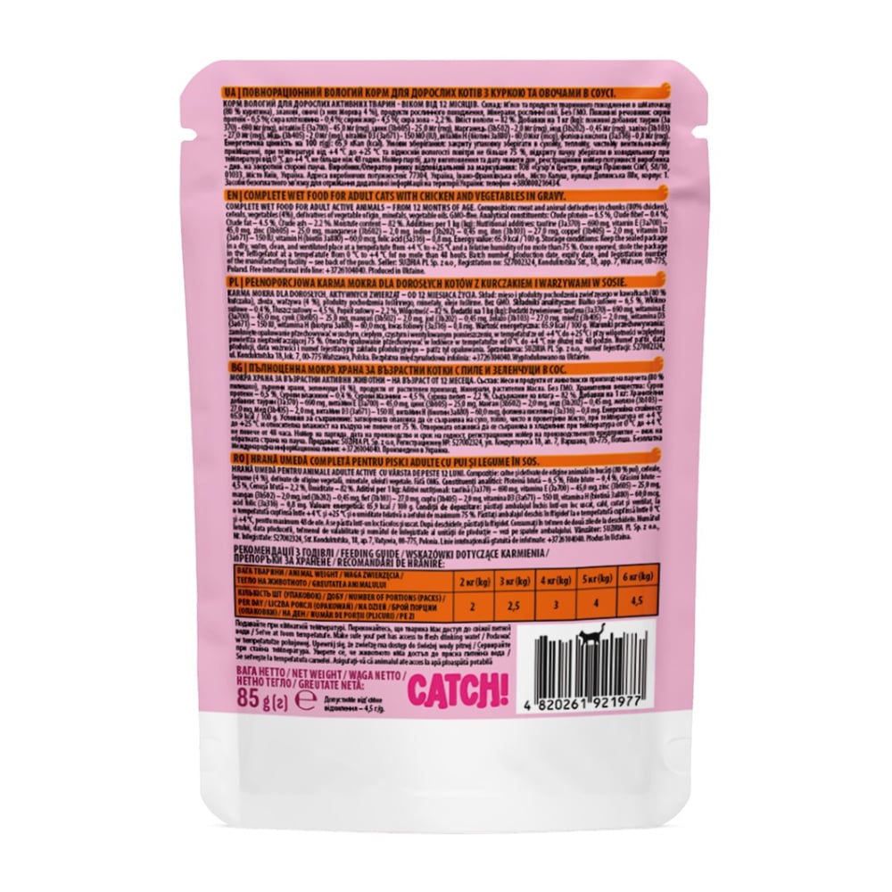 Упаковка вологого корму для котів Catch! 10+2 шт х 85 г - курка та овочі