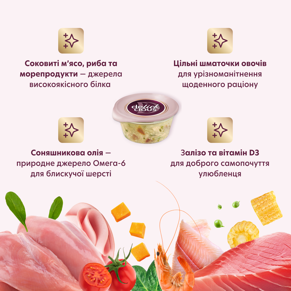 Набор супов для кошек Delickcious 3+1 шт х 80 г - микс вкусов
