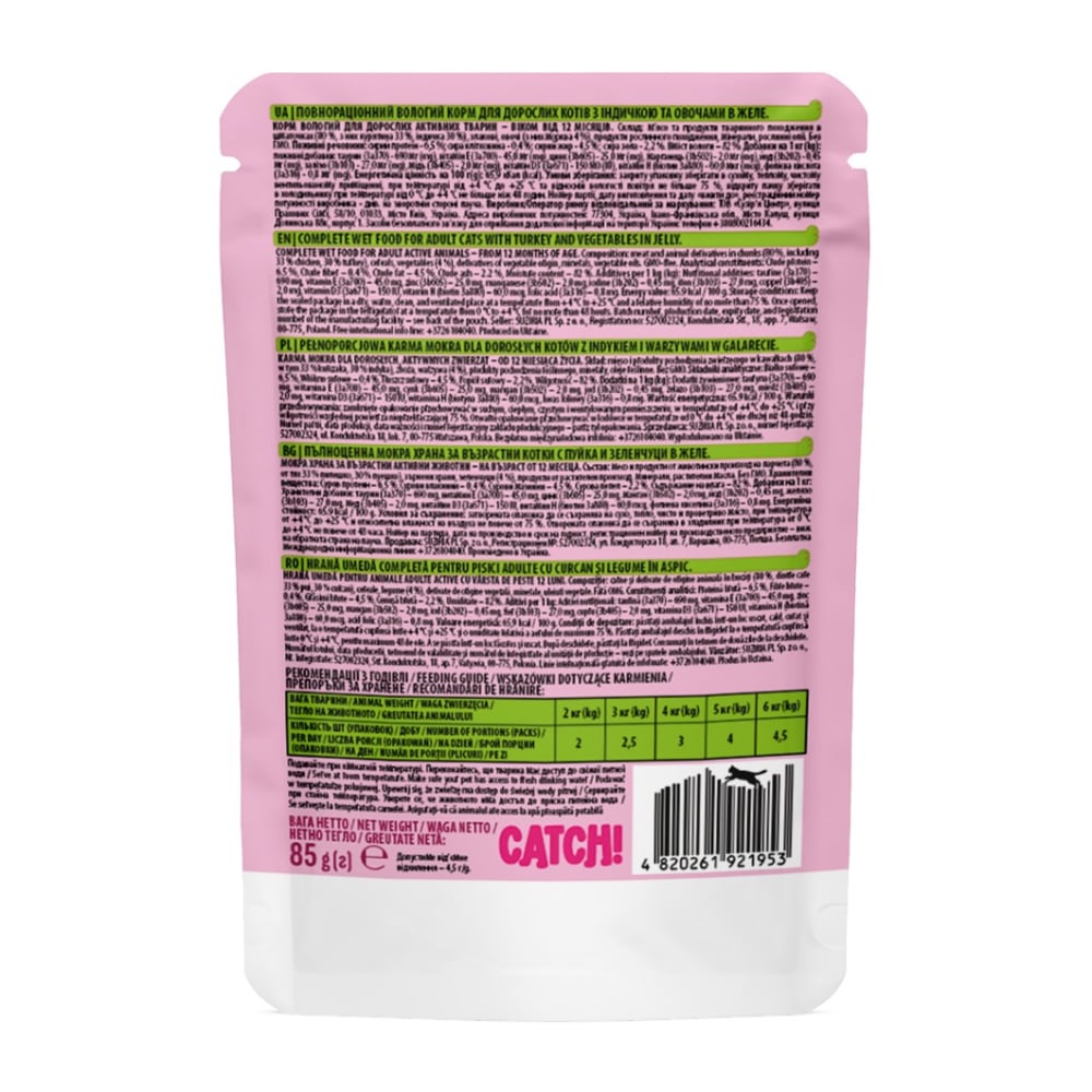 Упаковка вологого корму для котів Catch! 10+2 шт х 85 г - індичка та овочі