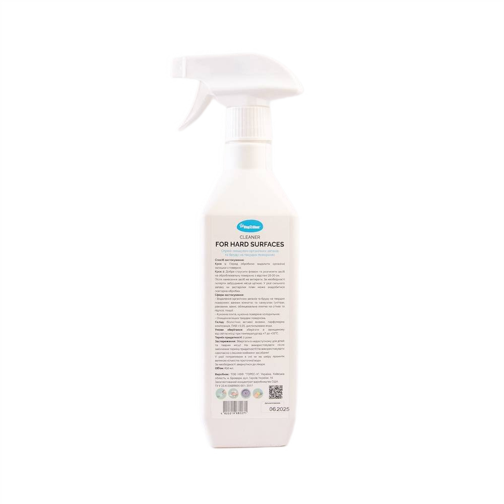 Спрей-знищувач від запахів та бруду Step2Clean Cleaner For Hard Surfaces 450 мл