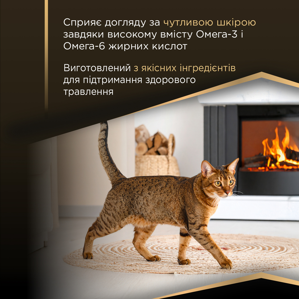 Влажный корм для кошек Pro Plan Adult Delicate 12 шт х 85 г - курица Влажный корм для кошек Pro Plan Adult Delicate 12 шт х 85 г - курица