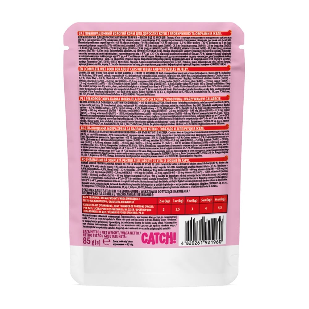 Упаковка вологого корму для котів Catch! 10+2 шт х 85 г - яловичина та овочі