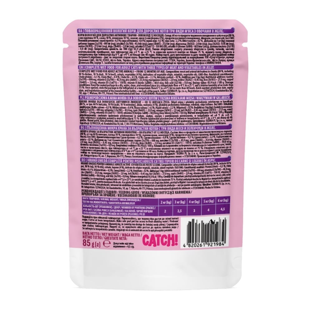 Вологий корм для котів Catch! 10+2 шт х 85 г - три види м'яса та овочі