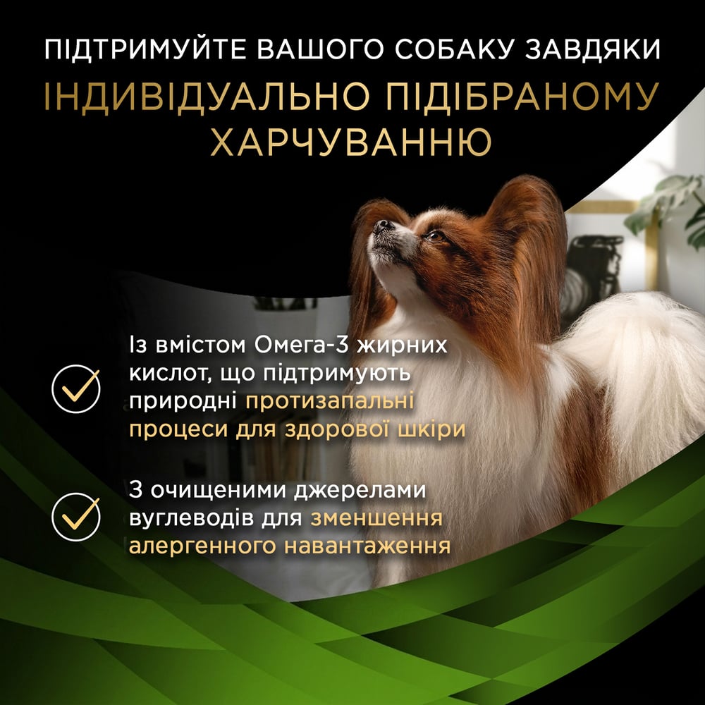 Сухой корм для собак Pro Plan Veterinary Diets Hypoallergenic Small & Mini 1,4 кг Сухой корм для собак Pro Plan Veterinary Diets Hypoallergenic Small & Mini 1,4 кг