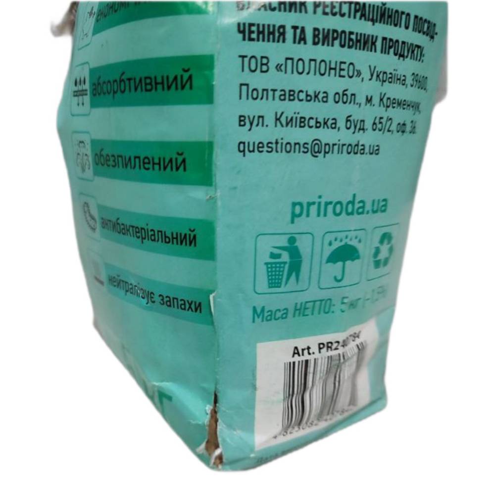 Бентонітовий наповнювач для котячого туалету Sani Pet 5 кг / 5,5 л Бентонітовий наповнювач для котячого туалету Sani Pet 5 кг / 5,5 л