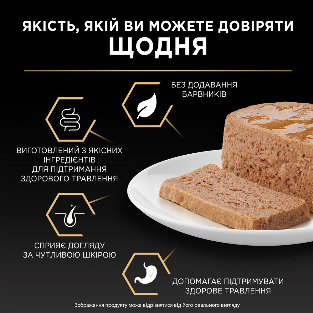 Влажный корм для кошек Pro Plan Adult Delicate 12 шт х 85 г - курица Влажный корм для кошек Pro Plan Adult Delicate 12 шт х 85 г - курица