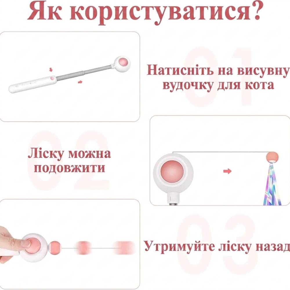 Игрушка для кошек Me&Pet Удочка с лазером 19,6 см - голубой Игрушка для кошек Me&Pet Удочка с лазером 19,6 см - голубой