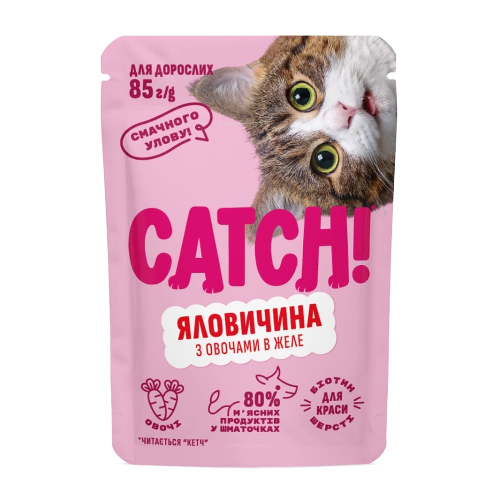 Упаковка вологого корму для котів Catch! 10+2 шт х 85 г - яловичина та овочі