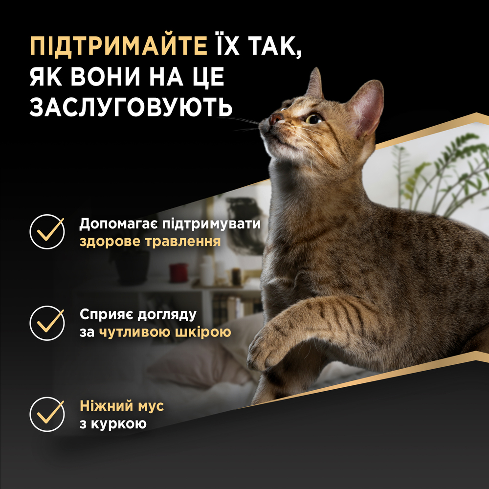 Влажный корм для кошек Pro Plan Adult Delicate 12 шт х 85 г - курица Влажный корм для кошек Pro Plan Adult Delicate 12 шт х 85 г - курица