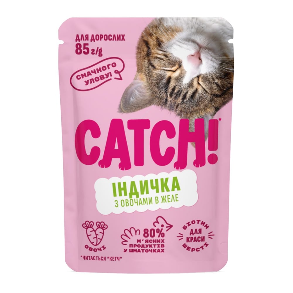 Упаковка вологого корму для котів Catch! 10+2 шт х 85 г - індичка та овочі