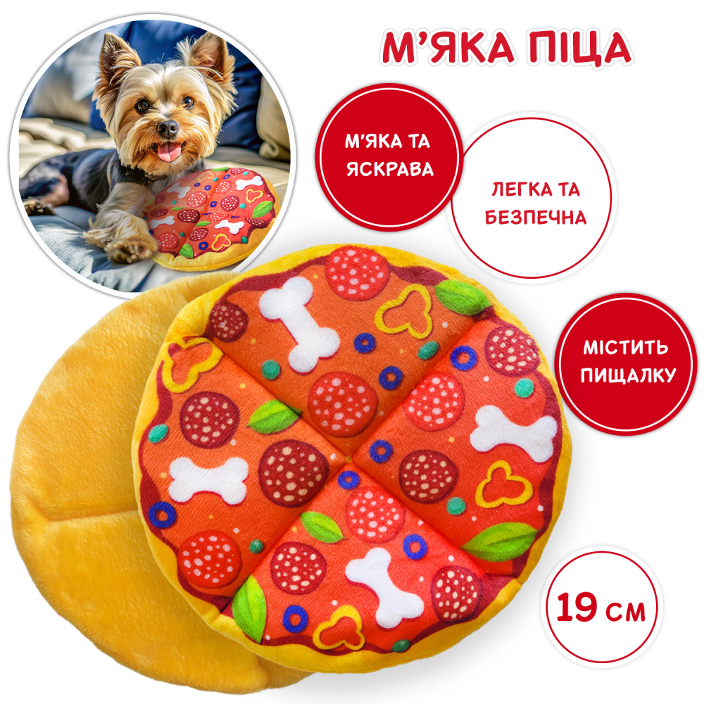 Іграшка для собак Pet Fun Піца з пискавкою 19 см - різнокольоровий