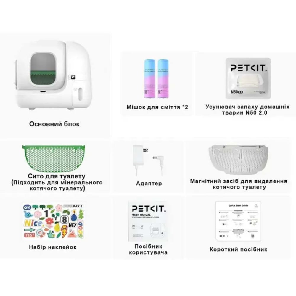 Смарт-туалет для кошек Petkit Pura Max 2 Self-Cleaning P9902 - белый Смарт-туалет для кошек Petkit Pura Max 2 Self-Cleaning P9902 - белый