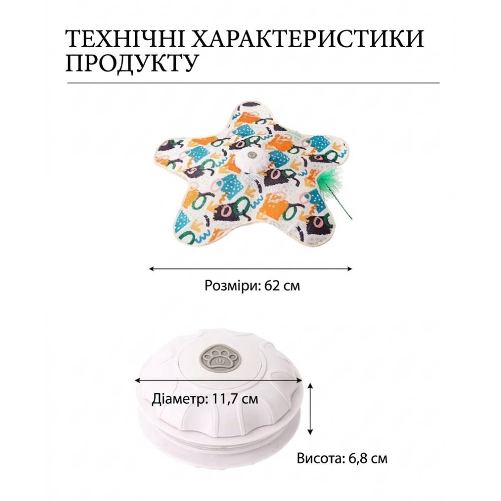 Іграшка для котів Me&Pet Хованки 62 см - помаранчевий