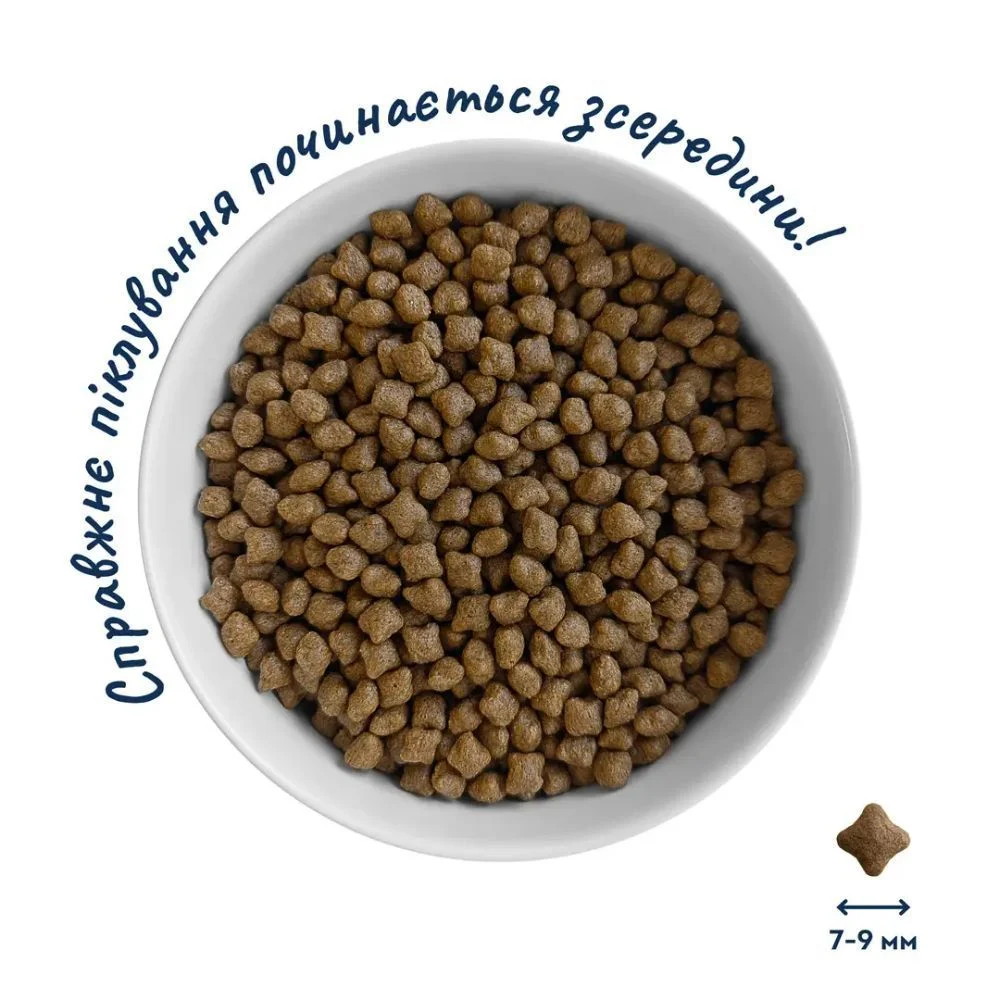 Cухий корм для собак Home Food Grain-free Hypoallergenic Mini Adult 700 г - качка та індичка