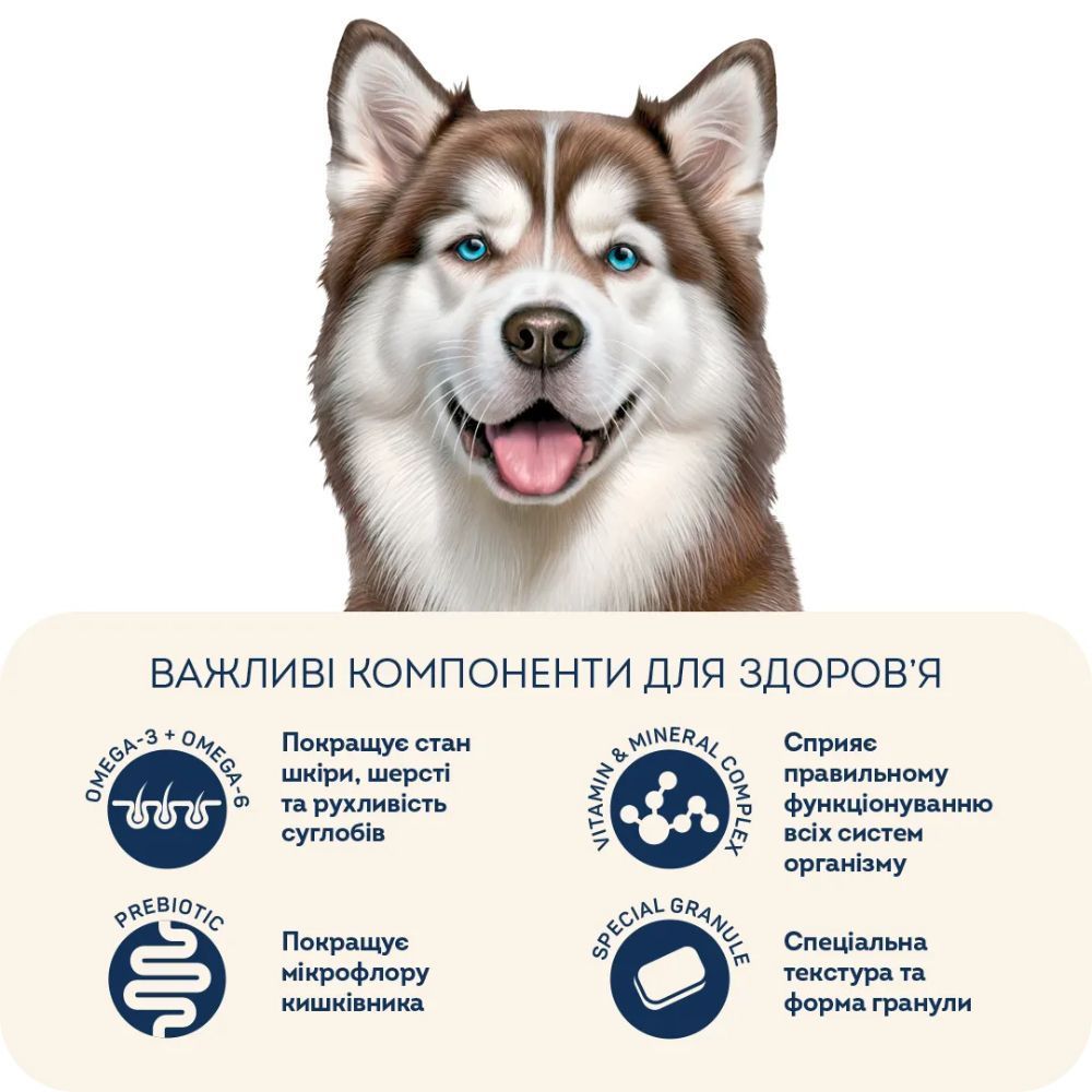 Cухий корм для собак Home Food Hypoallergenic Adult Maxi 10 кг - форель та рис