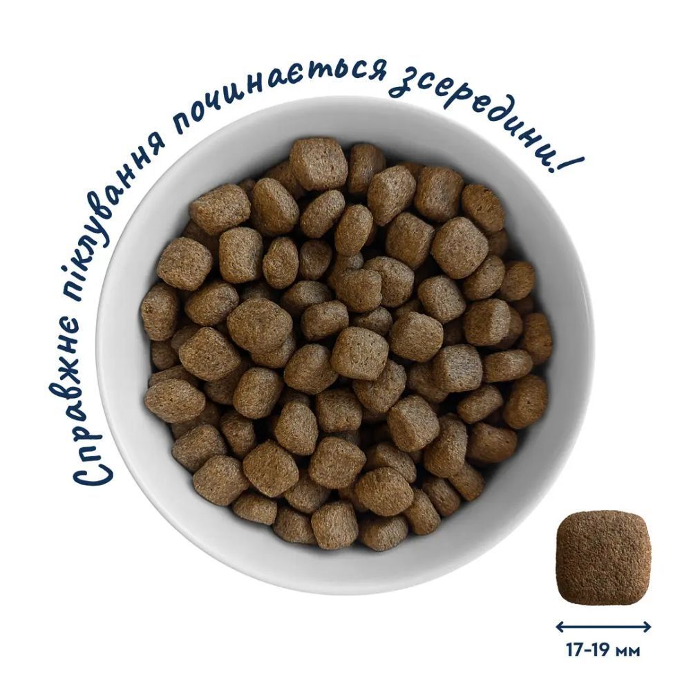Cухий корм для собак Home Food Hypoallergenic Adult Maxi 10 кг - форель та рис
