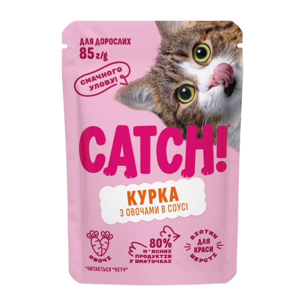 Упаковка вологого корму для котів Catch! 10+2 шт х 85 г - курка та овочі