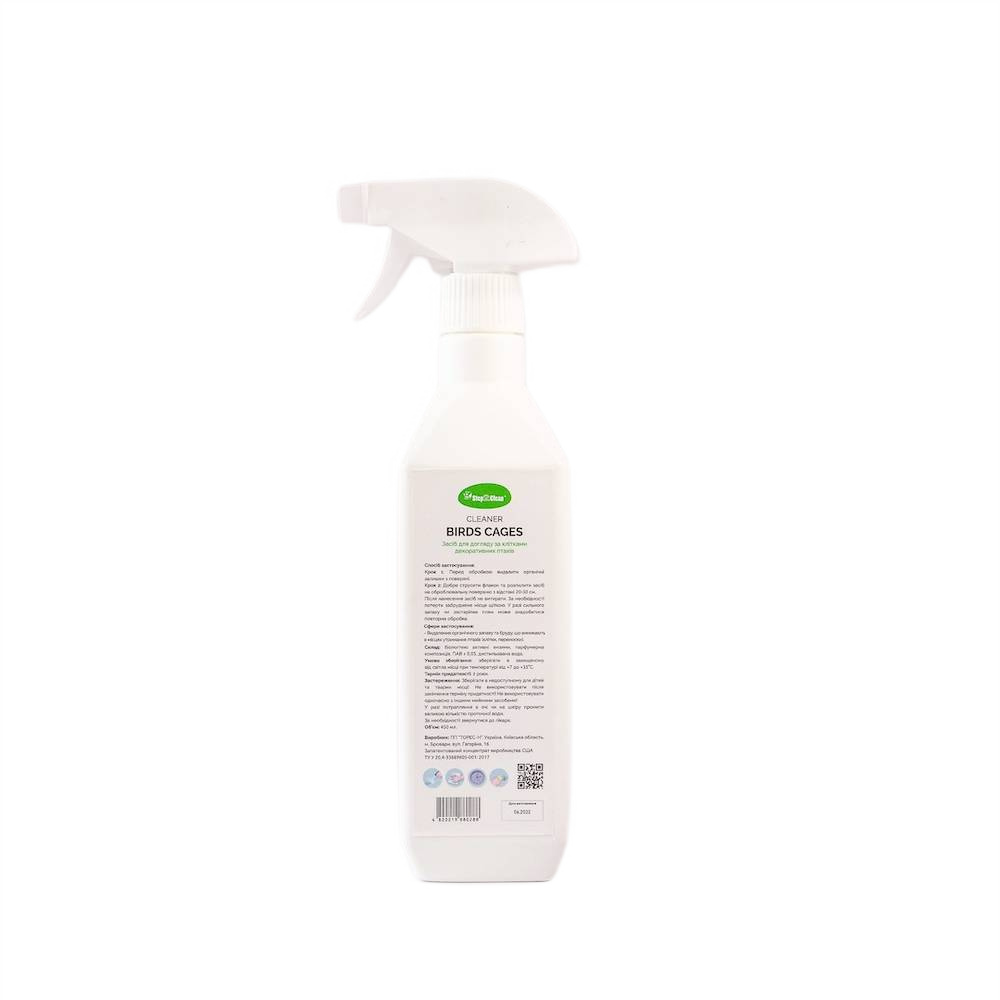 Засіб для догляду за клітками птахів Step2Clean Birds Cages Cleaner 450 мл Засіб для догляду за клітками птахів Step2Clean Birds Cages Cleaner 450 мл