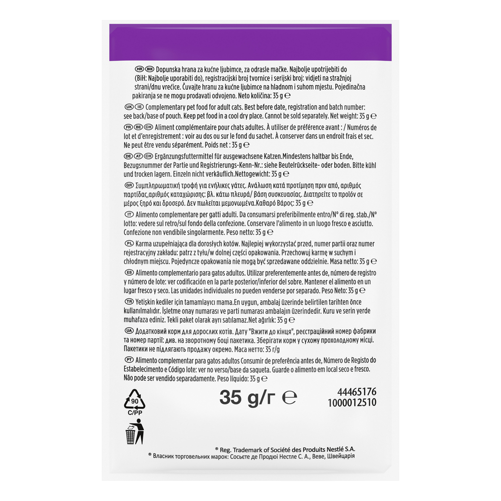 Ветеринарная добавка Pro Plan Hairball Care для выведения шерсти кошек 7 шт х 35 г Ветеринарная добавка Pro Plan Hairball Care для выведения шерсти кошек 7 шт х 35 г