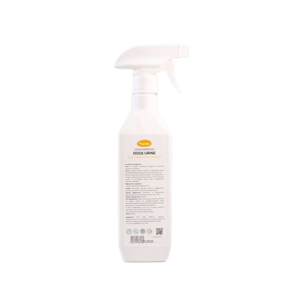 Спрей-знищувач від запаху сечі собак Step2Clean Odor Remover Dogs Urine 450 мл