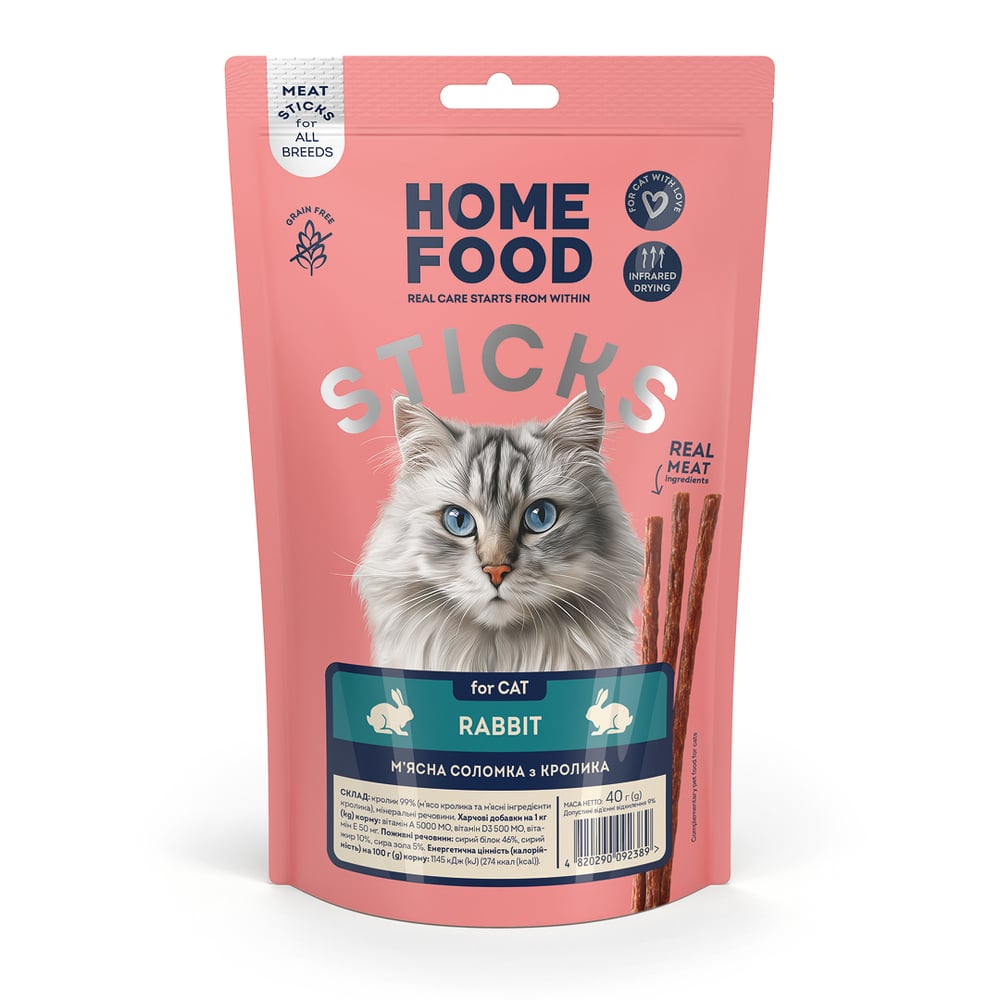 Лакомство для кошек Home Food Мясная соломка 40 г - кролик Лакомство для кошек Home Food Мясная соломка 40 г - кролик