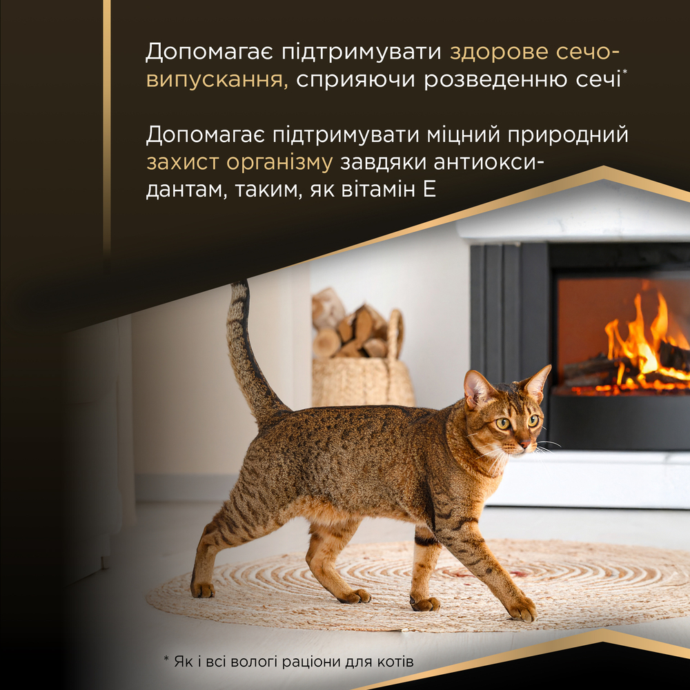 Влажный корм для кошек Pro Plan Adult Sterilised Maintenance 85 г - кролик Влажный корм для кошек Pro Plan Adult Sterilised Maintenance 85 г - кролик