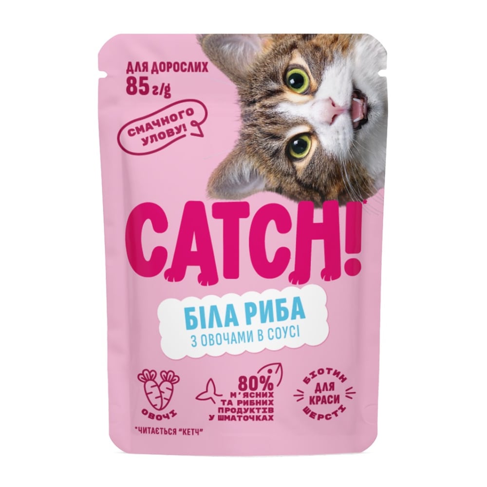Вологий корм для котів Catch! 10+2 шт х 85 г - біла риба та овочі