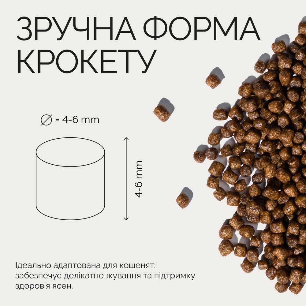 Сухой корм для котят Savory Kitten 400 г – лосось и морская рыба Сухой корм для котят Savory Kitten 400 г – лосось и морская рыба