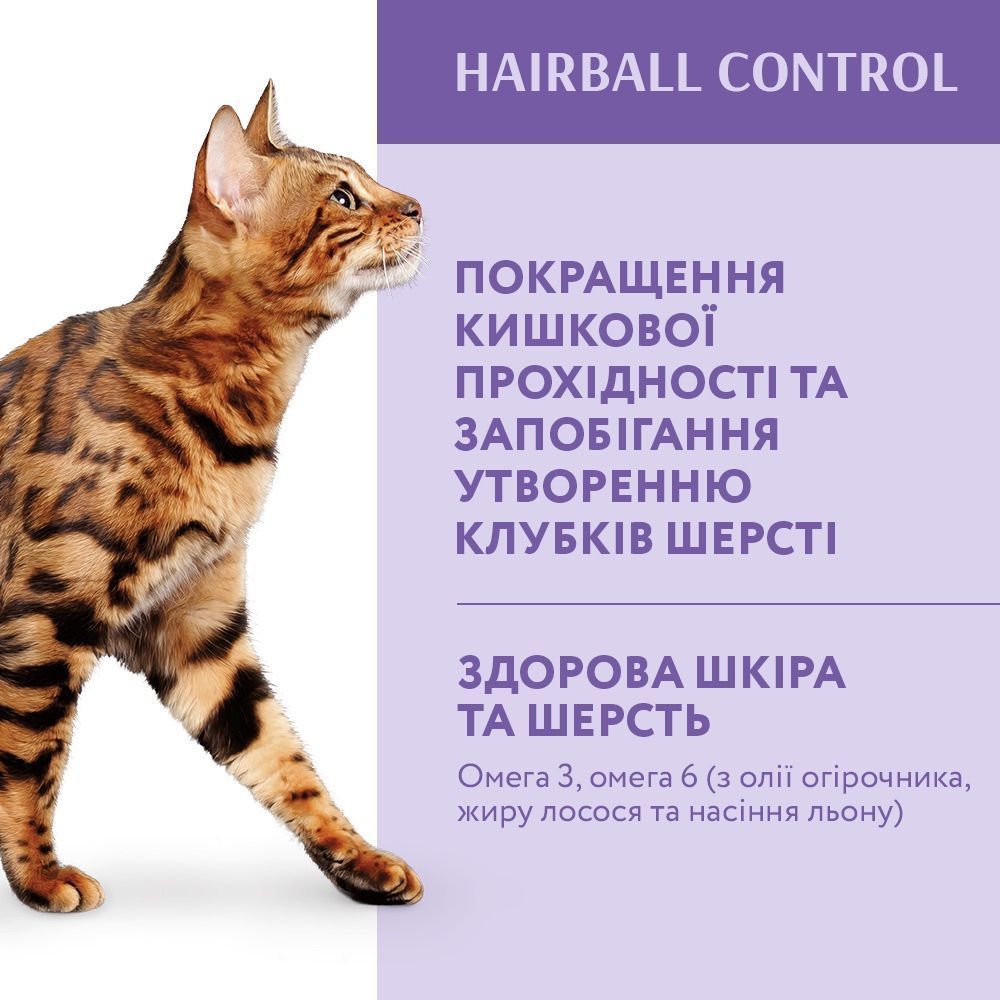 Сухий корм для котів Optimeal Hairball Control Adult 200 г - качка
