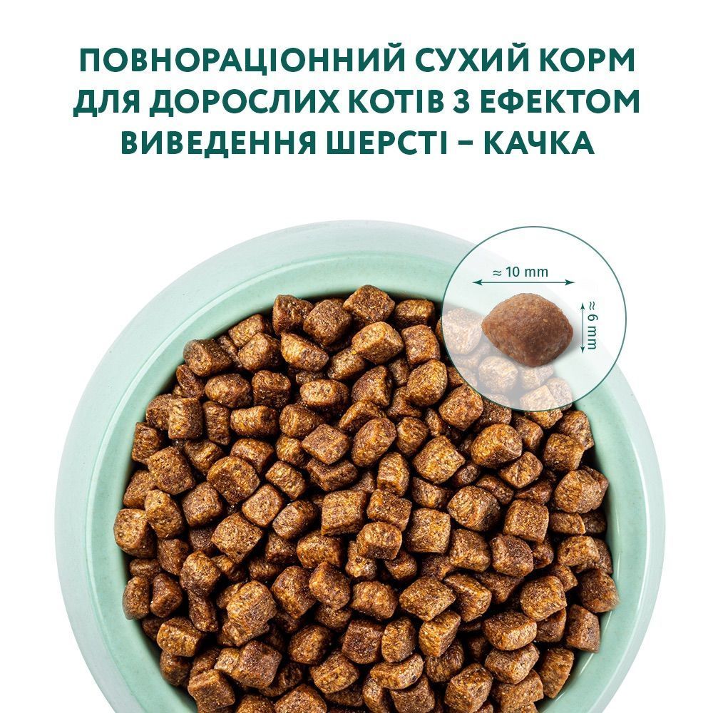 Сухий корм для котів Optimeal Hairball Control Adult 200 г - качка