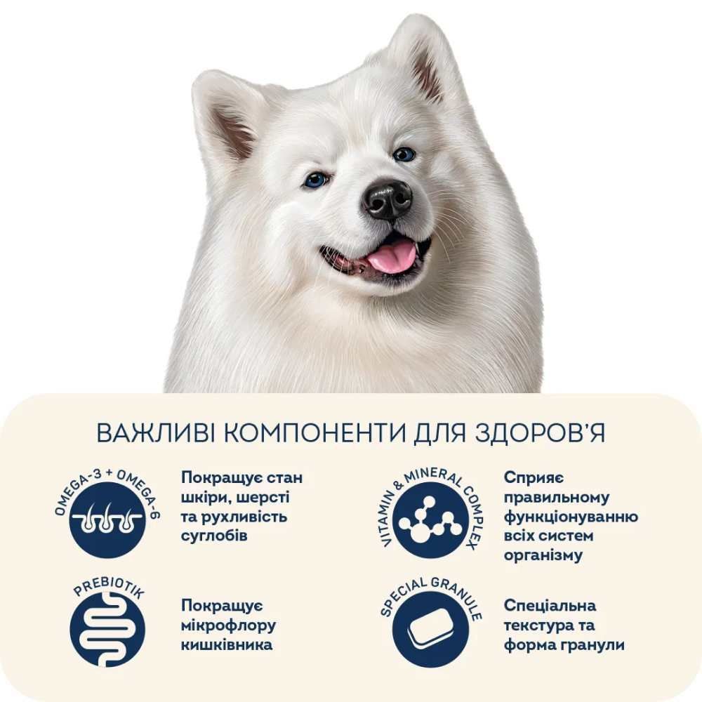 Cухий корм для собак Home Food Hypoallergenic Adult Medium 1,6 кг - форель та рис