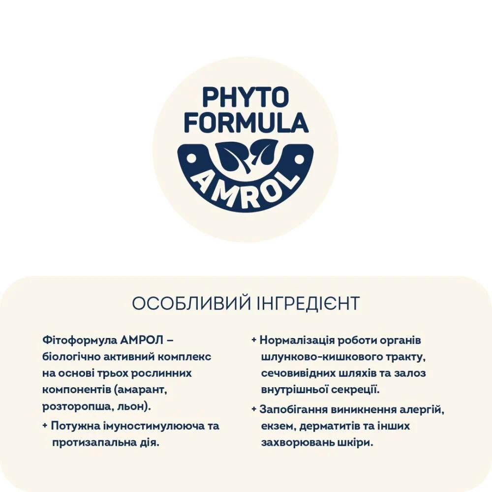 Cухий корм для собак Home Food Active Mini Adult 700 г - ягнятина та рис