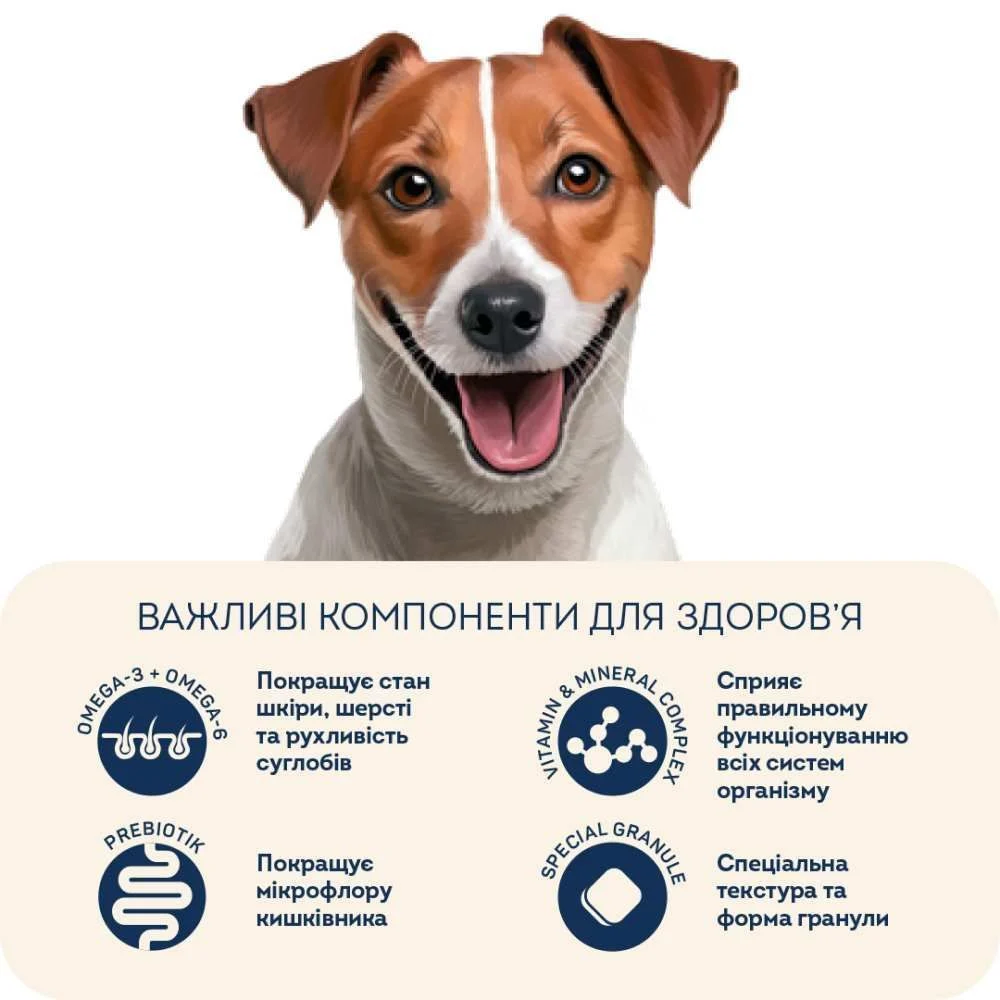 Cухий корм для собак Home Food Active Mini Adult 700 г - ягнятина та рис
